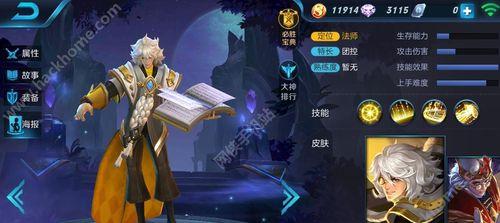 恶魔猎手出装顺序攻略（一步步引导你成为辅助恶魔猎手的最佳组队伙伴）-第3张图片-游戏玩法大全_