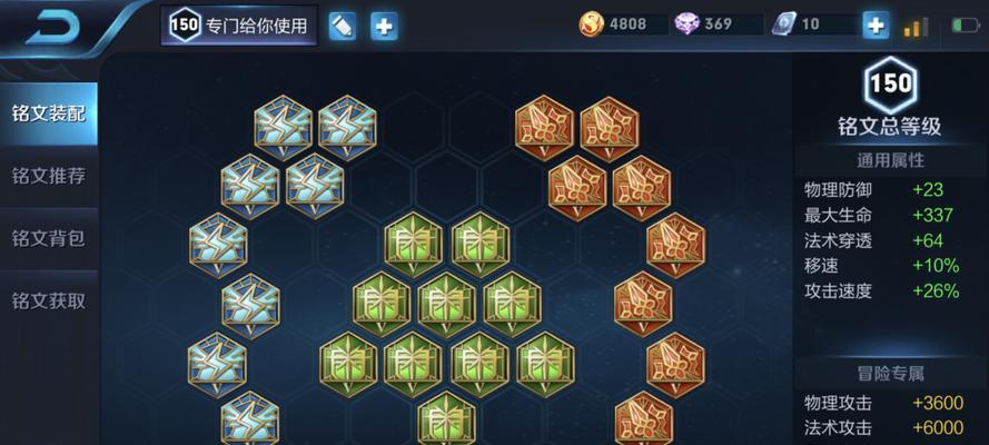 游戏出装攻略与问答（拿下胜利关键的出装攻略与疑问解答，助你稳坐游戏宝座！）-第3张图片-游戏玩法大全_