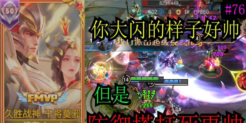 干将打野出装搭配攻略（高效击杀敌方，干将打野出装搭配全解析）-第3张图片-游戏玩法大全_