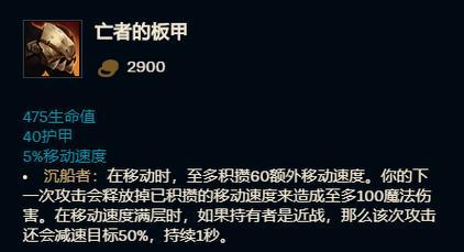 德玛攻略（选择恰当装备，让你成为手游新德玛的无敌王者！）-第3张图片-游戏玩法大全_