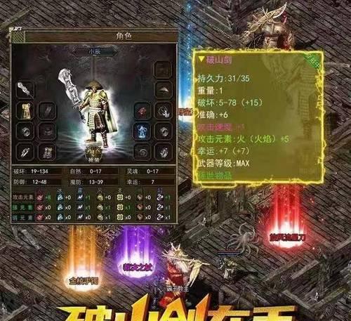 圣魂人马天赋出装攻略（玩转英雄联盟，打造无敌人马！）-第3张图片-游戏玩法大全_