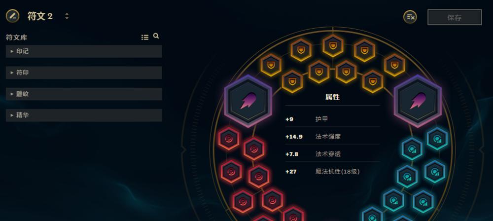 机器人辅助出装新版本攻略-第2张图片-游戏玩法大全_