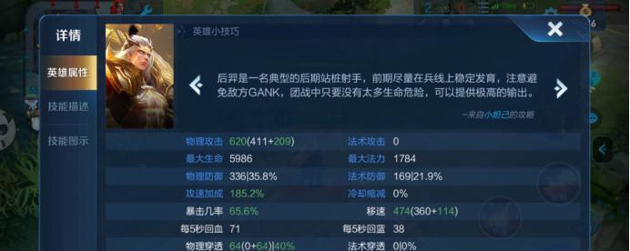 逆风炼金出装最新攻略-第3张图片-游戏玩法大全_