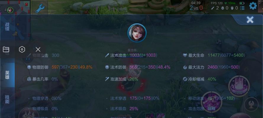 貂蝉铭文出装攻略（打造最强貂蝉，铭文出装全解析）-第2张图片-游戏玩法大全_