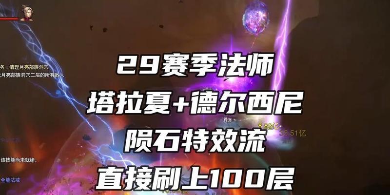 暗黑三职业出装攻略（打造最强角色装备配置，玩转暗黑三游戏）-第2张图片-游戏玩法大全_