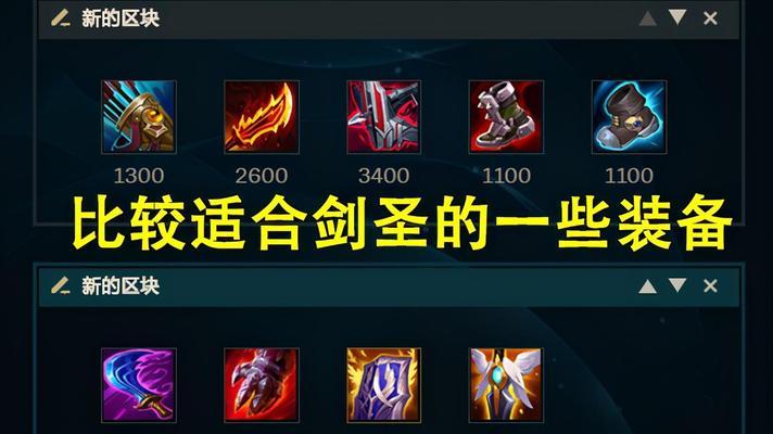 小明打野出装及教学攻略（小明打野出装教学攻略，让你在游戏中成为独当一面的野区控制者）-第1张图片-游戏玩法大全_
