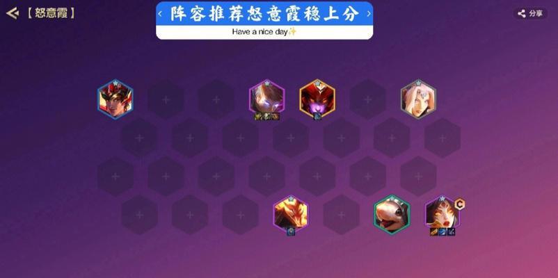 游戏攻略（强化你的战场存在感，提高输出与生存能力）-第1张图片-游戏玩法大全_