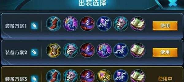 王者荣耀桑奇铭文出装攻略（打造无敌战斗机，让桑奇化身王者荣耀之王）-第3张图片-游戏玩法大全_