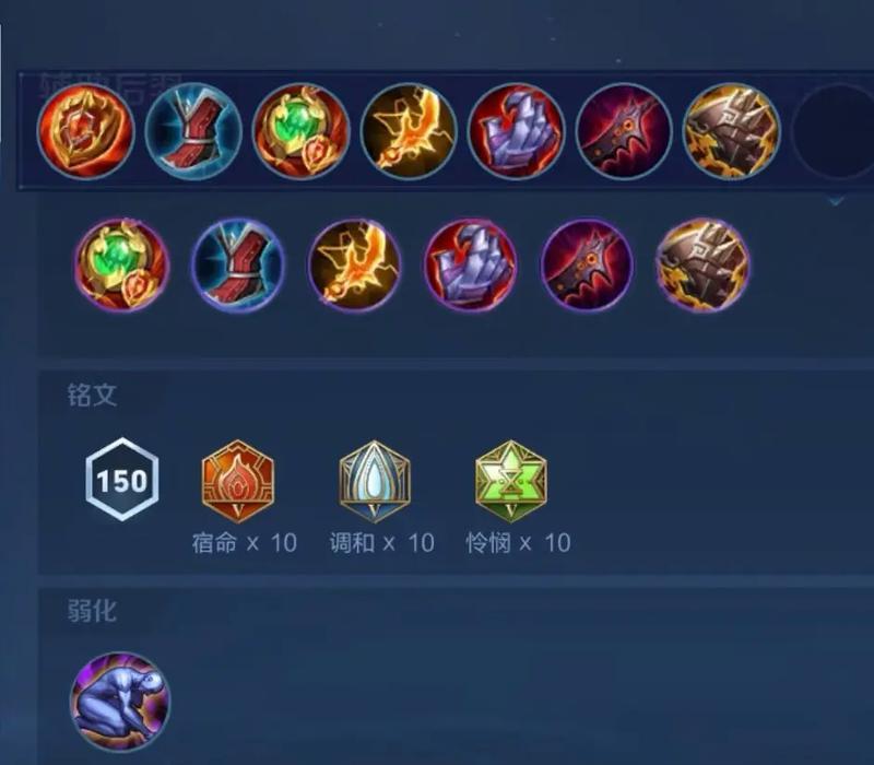 羿教学无敌出装铭文攻略（王者荣耀羿教学，无敌出装铭文攻略大揭秘！）-第2张图片-游戏玩法大全_