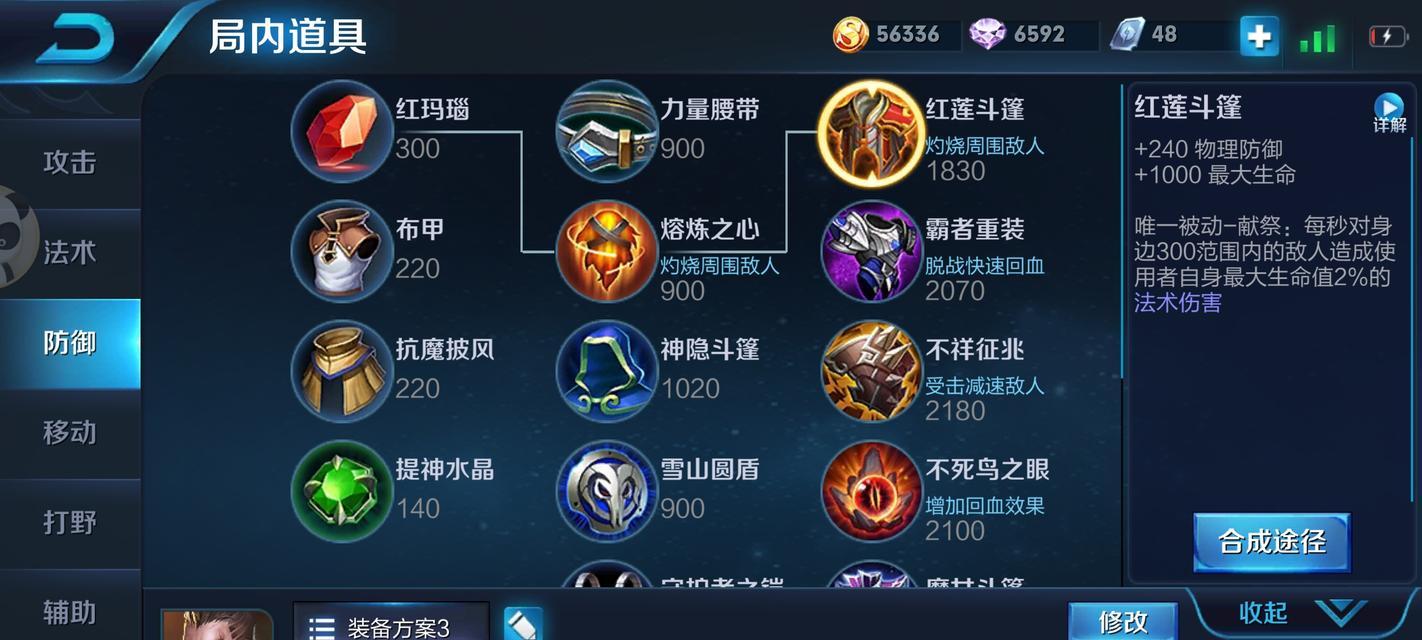 风暴祭祀出装攻略（解锁绝对杀伤力，用最强装备征战风暴祭祀！）-第1张图片-游戏玩法大全_