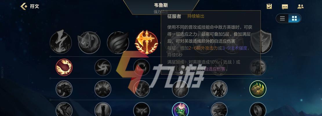 忍者英雄出装攻略大全视频解析（精彩详解忍者英雄出装搭配，助你成为顶尖忍者）-第3张图片-游戏玩法大全_