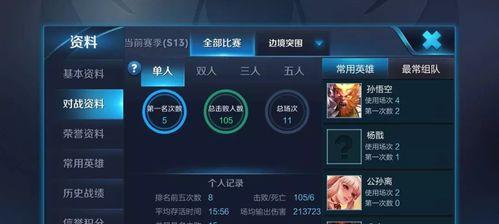 边境突围攻略（全面指导你在边境突围中选择合适的单人出装搭配）-第3张图片-游戏玩法大全_