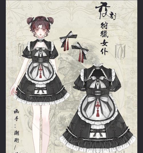 不羁之约出装顺序攻略（不羁之约出装顺序攻略，让你轻松取得胜利！）-第1张图片-游戏玩法大全_