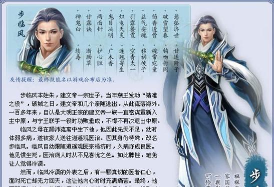 倩女幽魂人物出装攻略（倩女幽魂出装攻略大全，助你战无不胜！）-第2张图片-游戏玩法大全_