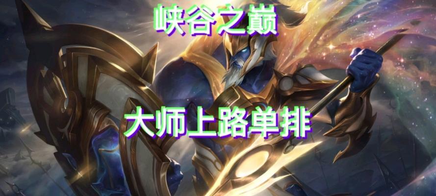 剑魔单挑四小怪出装攻略（无敌剑魔战斗技巧，解锁超强输出！）-第2张图片-游戏玩法大全_