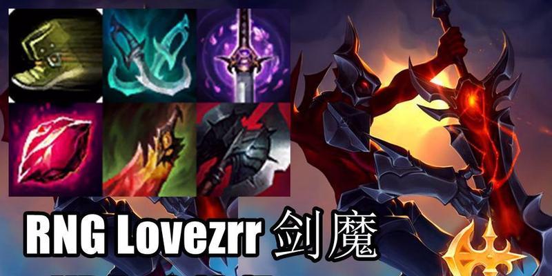 剑魔单挑四小怪出装攻略（无敌剑魔战斗技巧，解锁超强输出！）-第3张图片-游戏玩法大全_
