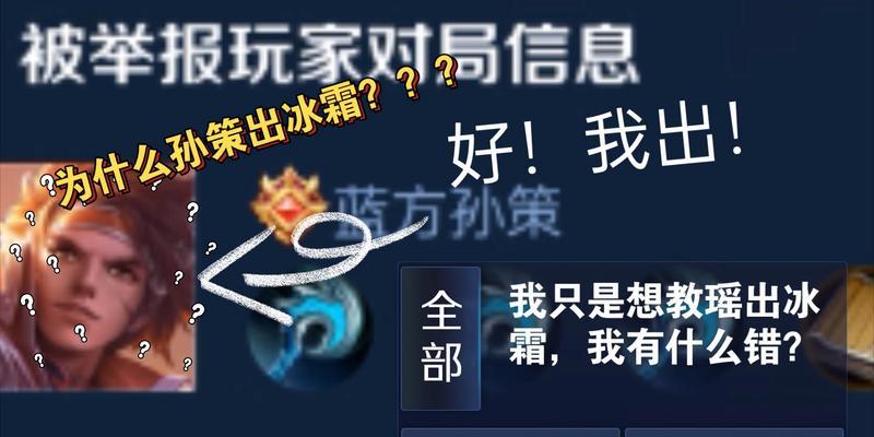 孙策出法装攻略（如何利用孙策的特性和技巧，最大化地发挥法装的作用）-第2张图片-游戏玩法大全_