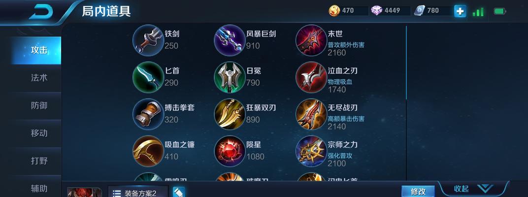 《典韦技能出装攻略》（打造无敌防御战神，典韦出装奥义全揭秘）-第2张图片-游戏玩法大全_