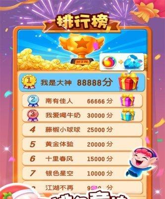 《我是大神出装手游攻略》（成为无敌玩家的必备秘籍）-第2张图片-游戏玩法大全_