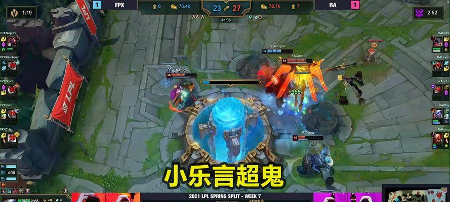 《小炮超神出装最新攻略》（掌握关键装备，助你成为超级carry）-第3张图片-游戏玩法大全_