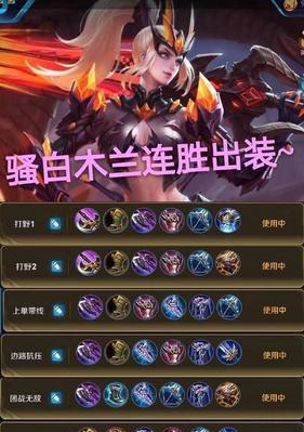 孙悟空出装与铭文攻略（打造强力猴王，孙悟空攻略一网打尽）-第1张图片-游戏玩法大全_