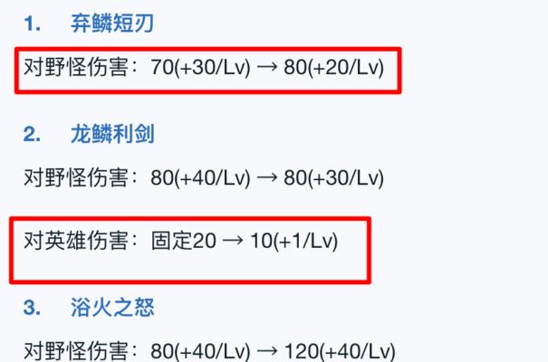 以细节决胜，女王崛起的关键装备选择（以细节决胜，女王崛起的关键装备选择）-第3张图片-游戏玩法大全_