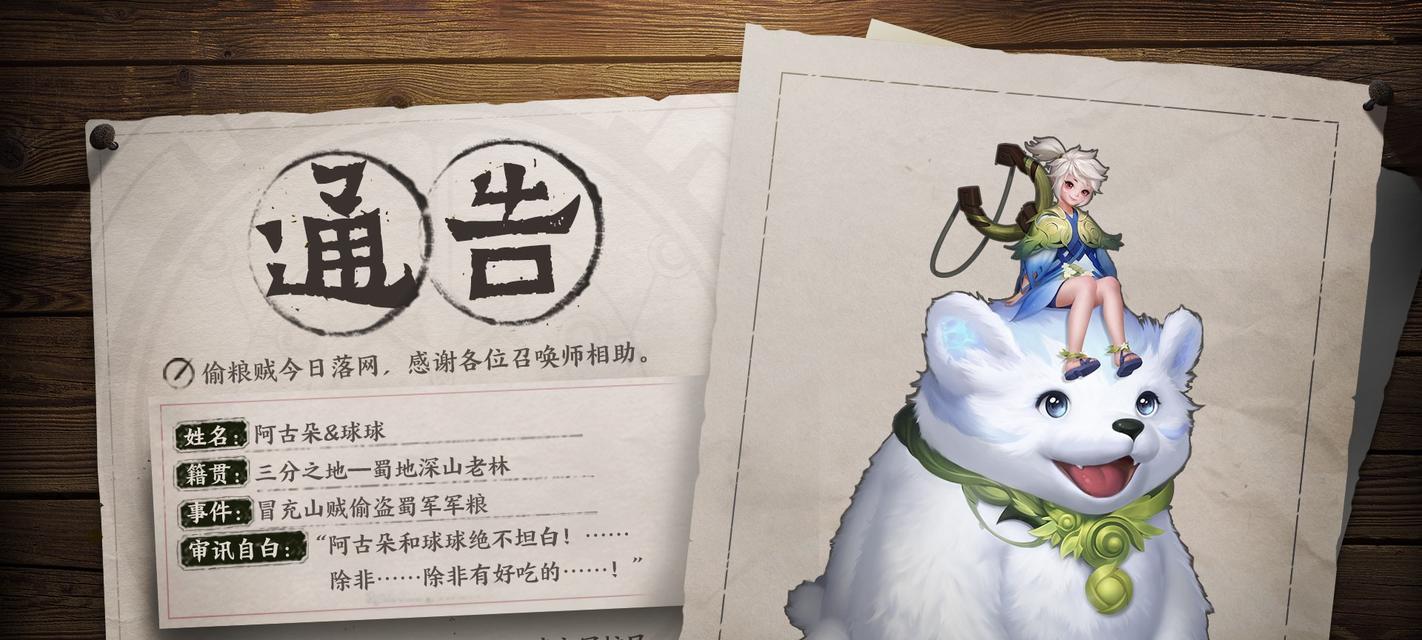 以蒙恬吊打程咬金的完美出装攻略（战场之上，蒙恬如神助，程咬金堪比苍蝇）-第2张图片-游戏玩法大全_