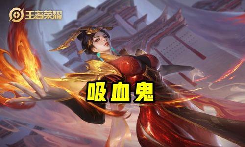 以蒙恬吊打程咬金的完美出装攻略（战场之上，蒙恬如神助，程咬金堪比苍蝇）-第3张图片-游戏玩法大全_
