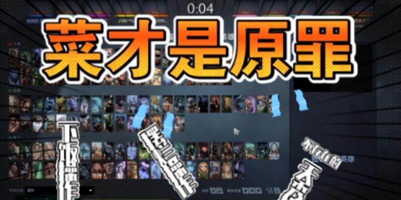 大乱斗神仙出装攻略-击败敌人的关键战术（掌握神仙出装，成为大乱斗的无敌王者）-第3张图片-游戏玩法大全_