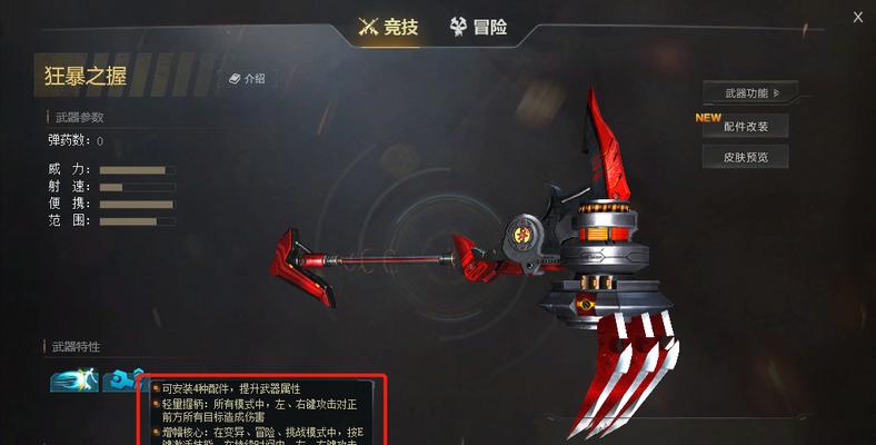 《生死狙击新黄金出装攻略》（绝对掌握最强黄金装备，提升游戏实力！）-第3张图片-游戏玩法大全_