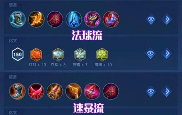 鲁班出装攻略详解（掌握关键装备，成为最强鲁班射手）-第3张图片-游戏玩法大全_