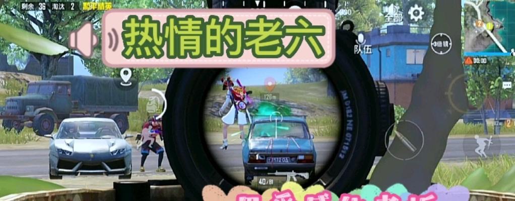 《幻影老六出装顺序攻略》（掌握最佳出装顺序提升幻影老六实力）-第2张图片-游戏玩法大全_