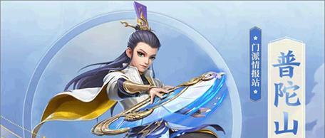 六骑士天师阵容出装攻略（打造无敌防守之师，六骑士天师阵容装备指南）-第1张图片-游戏玩法大全_
