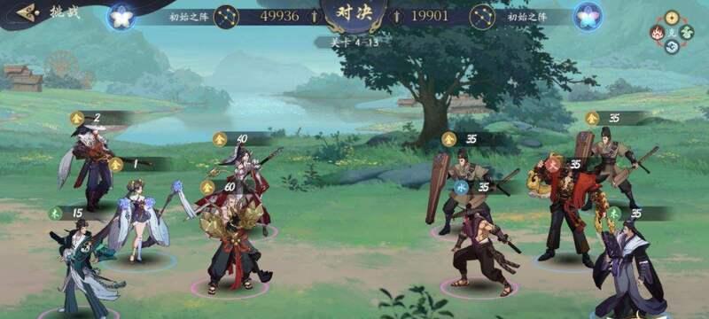 六骑士天师阵容出装攻略（打造无敌防守之师，六骑士天师阵容装备指南）-第3张图片-游戏玩法大全_
