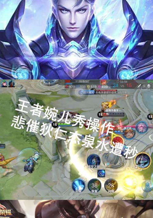 《狄仁杰单挑婉儿出装攻略》（狄仁杰在单挑对决中的最佳装备选择）-第2张图片-游戏玩法大全_