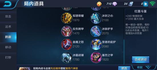 李白边境突围出装攻略（李白边境突围出装攻略，助你在战场上无往不胜）-第1张图片-游戏玩法大全_