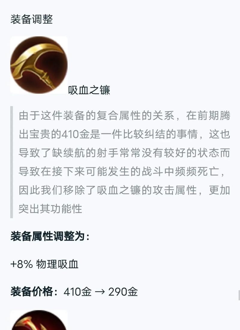 李白边境突围出装攻略（李白边境突围出装攻略，助你在战场上无往不胜）-第2张图片-游戏玩法大全_