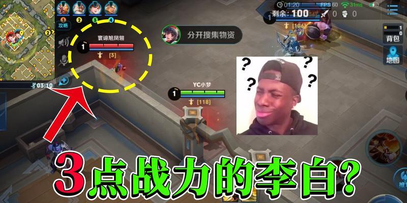 李白边境突围出装攻略（李白边境突围出装攻略，助你在战场上无往不胜）-第3张图片-游戏玩法大全_
