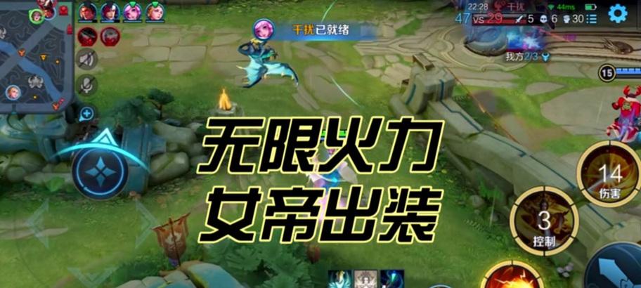 武则天高分局出装攻略（全方位解析武则天的出装策略，助你轻松获得高分）-第3张图片-游戏玩法大全_