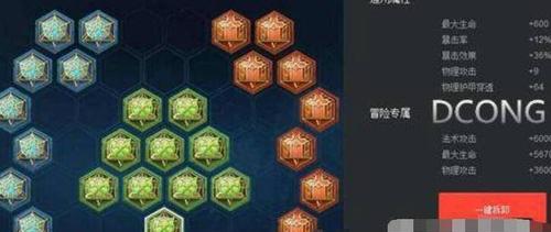 黄忠炮台出装攻略（提升输出效果，黄忠炮台成为制胜利器！）-第2张图片-游戏玩法大全_