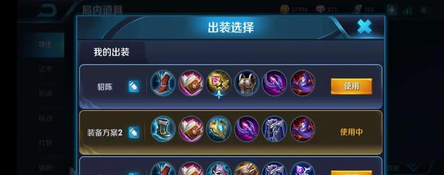 貂蝉高分攻略（以貂蝉高分攻略为例，从顺序到细节，助你在游戏中更胜一筹）-第1张图片-游戏玩法大全_