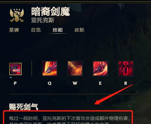 云顶之弈剑魔出装攻略——无敌剑魔战队的完美组合（掌握剑魔装备搭配，打造最强无敌战队！）-第2张图片-游戏玩法大全_