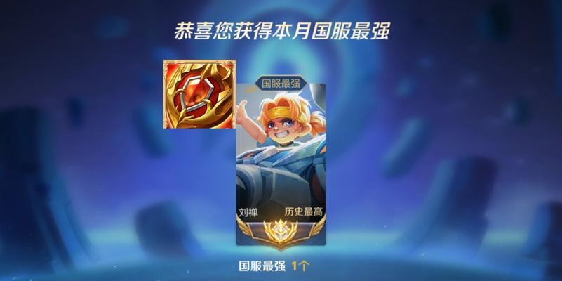 王者荣耀刘禅出装攻略（用最强王者荣耀刘禅出装攻略，登顶战场！）-第1张图片-游戏玩法大全_