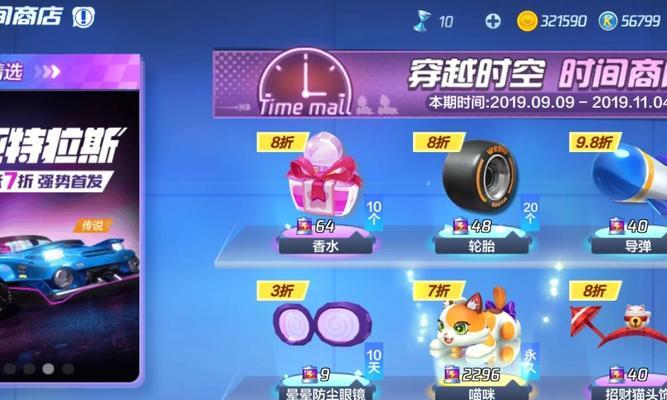 手游猫咪出装顺序攻略（打造最强猫咪装备！）-第2张图片-游戏玩法大全_