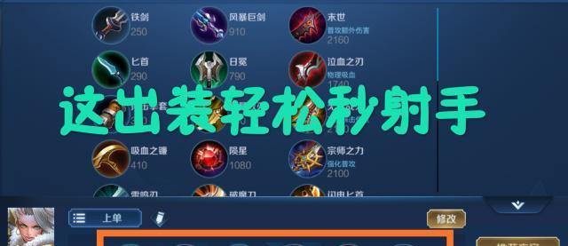 风暴祭祀出装攻略（为你的英雄选择合适的装备，赢得战局的关键！）-第2张图片-游戏玩法大全_