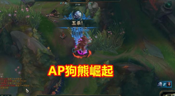 狗熊对线出装思路攻略（以狗熊对线为主题的出装建议，全面解析狗熊的强势对线策略）-第3张图片-游戏玩法大全_