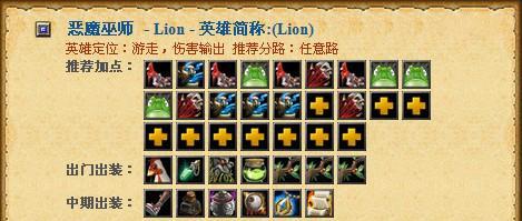 《暗黑副本出装攻略大全》（如何在暗黑副本中选择最佳装备搭配与提升实力）-第2张图片-游戏玩法大全_
