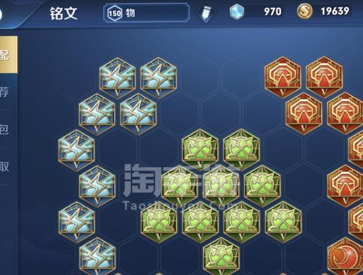 李白出装铭文搭配攻略（李白出装铭文搭配攻略，助你成为无敌英雄）-第1张图片-游戏玩法大全_
