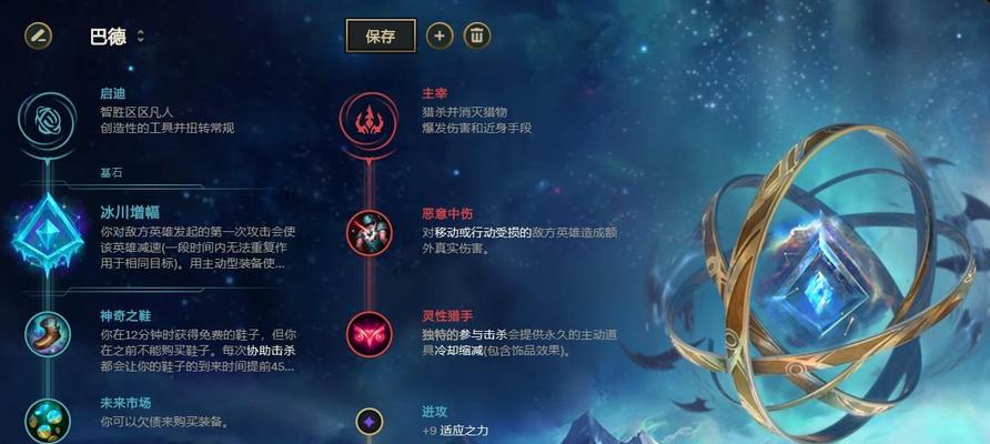 灵性猎手螳螂出装攻略-第1张图片-游戏玩法大全_