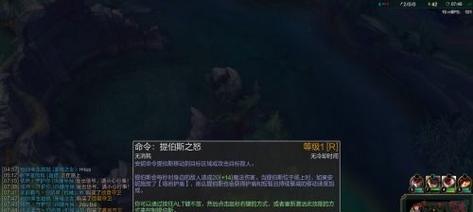 LOL出装技巧攻略大全（提升你的战术选择，赢取每一场战斗）-第2张图片-游戏玩法大全_